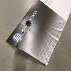 HP zobrazovací válec 104A/Black/20 000 stran - poškozený obal