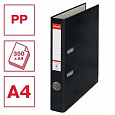Esselte Economy A4 50 mm černý