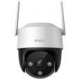 Kamera IMOU Cruiser SE 5MP IP, venkovní PTZ, Wi-Fi, 5Mpix