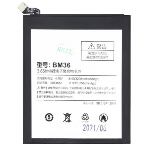 Xiaomi BM36 Baterie 3100mAh (OEM)