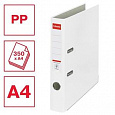 Esselte Economy A4 50 mm bílý