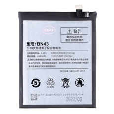 Xiaomi BN43 Baterie 4000mAh (OEM) Xiaomi BN43 Baterie 4000mAh (OEM)