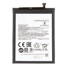 Xiaomi BM4J Baterie 4500mAh (OEM) Xiaomi BM4J Baterie 4500mAh (OEM)